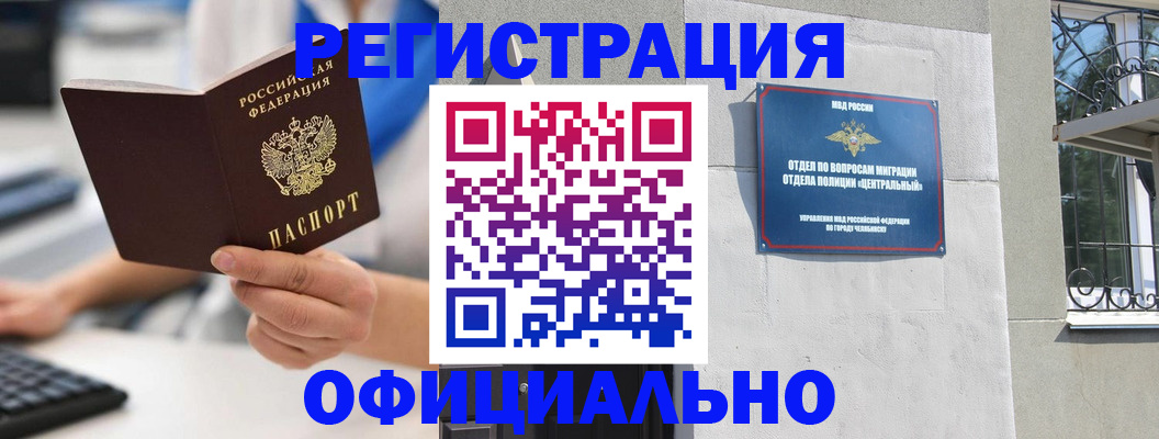 найти адрес прописки в Краснокамске