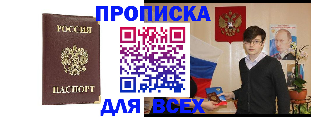 форма № 3 свидетельство о регистрации в Краснокамске