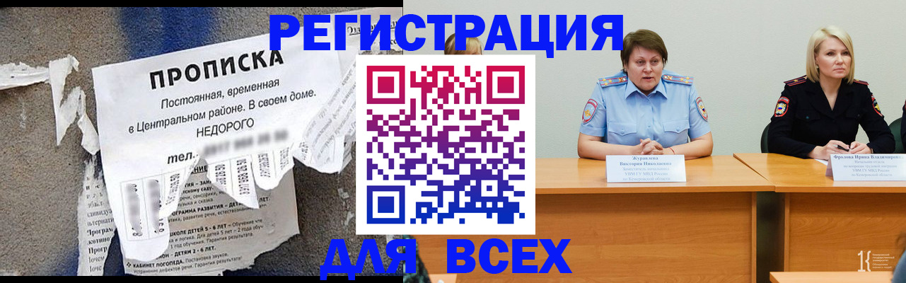 пропишу в квартире в Краснокамске